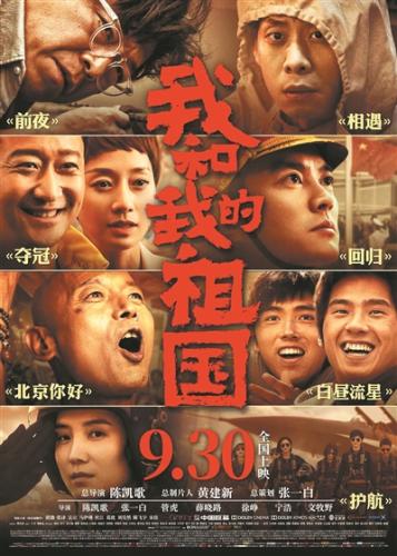 雾港旧事